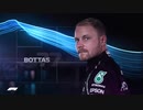F1 2021 オープニング