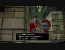1日約１０分の町おこし！ドラクエビルダーズ２を実況プレイPART145