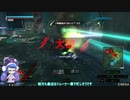 【PS4BB】フル修羅が行く 音街ウナ実況 Part92【ナローレイ】