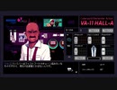 ｢VA-11 Hall-A｣の世界を堪能する - #02