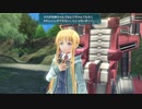 暇だった社会人の「英雄伝説 閃の軌跡Ⅳ」初プレイ実況part128