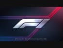 F1 2021 OP