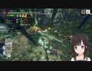 【MHRise体験版】 オサイズチ 笛 ソロ 1分29秒