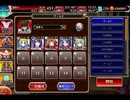 千年戦争アイギス 背教の剣と信仰の騎士団：教化に染まる場内【☆3×銀以下】
