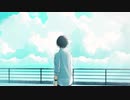 【藤まーや】懐色、虚色【歌ってみた】