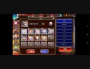 千年戦争アイギス Nightmare of Vampire 神级EX イベユニ