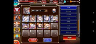 千年戦争アイギス Nightmare Of Vampire 神级ex イベユニ ニコニコ動画
