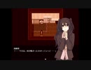 人は如何にして鬼となるのか＃5[虚実と鬼]