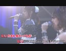 【ニコカラ】livE(M@STER VERSION)/菊地真、萩原雪歩