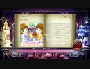 【ノスタルジアOp.3】Harmonia 【Expert/Real譜面】