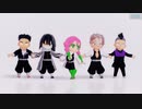 【鬼滅のMMD】新しいエンディングで使用するMMDが出来ました。