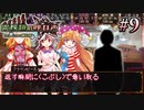 霊 長 類 の 呼 び 声　part9
