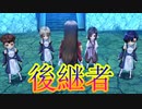 《実況》　うたわれるもの　二人の白皇　Part83