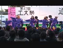 『名工大 文化祭 2009年』で踊ってみた【ZOMBIES】