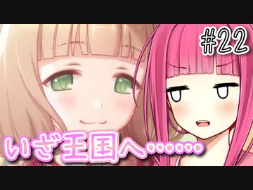 【ガチャ動画】茜ちゃんがマホマホ王国を求めて【プリコネR】#22
