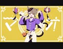 【オリジナルMV】マオ 歌ってみた。【アルゴン】