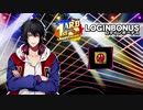 【ヒプマイARB】1stアニバーサリー　記念ボイス　9日目　山田一郎　ログインボーナス【プレイ動画】