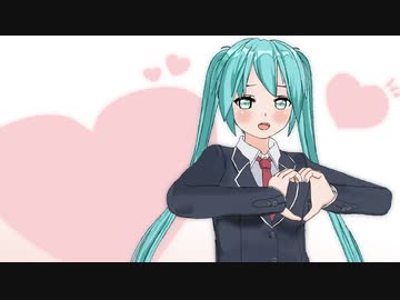 【初音ミク】LOVEキュン☆ふぁんたじー【オリジナル曲】