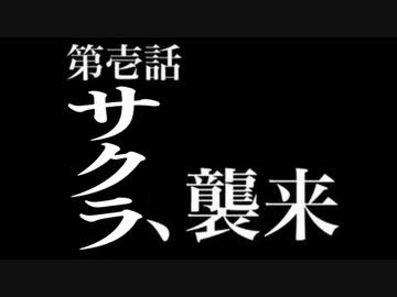 【ネオン】鈴原サクラタイトル集【ジェネシス】