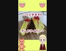 オムドライカレー いただきます‼ #Shorts
