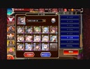 Nightmare of The Vampire神級EX  501討伐飯なし放置   撃破60くらい〜