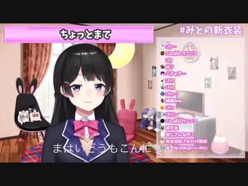 せっかくYouTubeくんが弾いてくれたのに俺のコメントを読んでしまう委員長