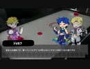 【ジョジョ混部】波紋戦士のエアホッケー【実卓リプレイ】
