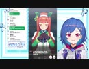 【ウマ娘】見事な逆転で栄光の日曜日を掴むサイレンススズカとおチグトレーナー【西園チグサ/にじさんじ】