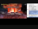 天穂のサクナヒメ低年数プレイpart8