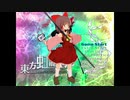 魔理沙とアリスの東方虹龍洞☆.demo
