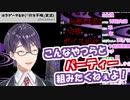 コメ欄をギャルにしたり怖くしたり リスナーで遊ぶも刺される剣持刀也