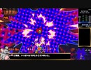 マッドラットデッド 全ステージRTA/配信可能% 54分31秒 (3/4)
