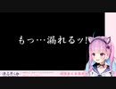 女性Vtuberの「もっ…漏れるッ！」まとめ3【にじホロ編】