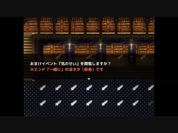 【実況】君と鳥籠の外へ『施薬僧のレタ』【追加要素その16】