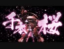 【実況】太正桜に、浪漫の嵐―『新サクラ大戦』 第五話其之八