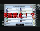 英語禁止ならほぼ０キルで勝てる