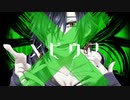 【水音ロゥ】メビウス【UTAUカバー】