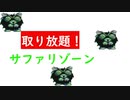 【ゆっくり実況】～ポケモン緑PART11 ～　【全ポケモンシリーズをやっていく・ポケモン全部集める旅】