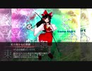 【ネタバレ注意】東方虹龍洞 体験版 BGM集【東方原曲】