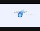 【ニコラップ】Comet Punch/iro