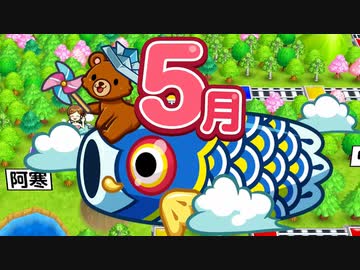 【4人実況】桃鉄令和版 ぼくらの100年戦争 ～part66～