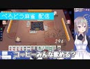 コーヒーでマウントをとりたいあも様