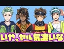 【実況】キャンプヤル気満々四天王！姉ちゃんに「やれ」と言われた ディズニーツイステッドワンダーランド～バルガスキャプ編～part.1【ツイステ】【Twisted-Wonderland】