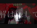 [外国人歌う] Kanaria - エンヴィーベイビー Envy Baby (歌ってみた）