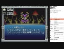 旧約・女神転生　実況プレイpart36