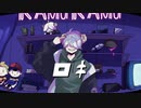 【初投稿】一人二役で　ロキ　歌ってみた【羚羊ラム】