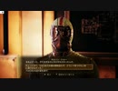 The Outer Worldsやったときの16