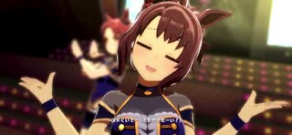 逆に1人だけ知ってるうまぴょい伝説【ウマ娘】