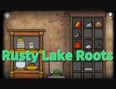 【Rusty Lake Roots Part10】クリア後の収集要素！ひたすら錬金術前編！？こんなものまで作れるのかｗｗｗｗ