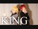 【ヒプノシスマイク】KING 踊ってみた／オリジナル振付【アラフォー夫婦がコスプレで踊ってみた】